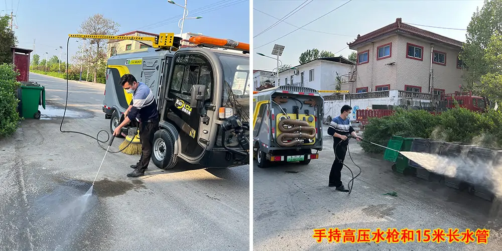 道路洗扫车_路面污渍清洁“专家”_电动洗扫车_环卫洗扫车_小型洗扫车